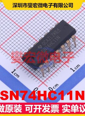 SN74HC11N DIP-14 3路与门逻辑门芯片IC