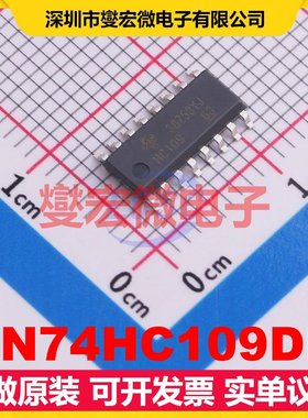 SN74HC109DR SOP-16 触发器芯片IC