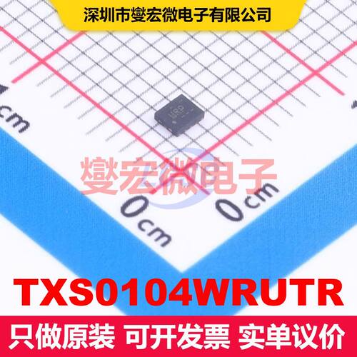 TXS0104WRUTR UQFN-12(1.7) 转换器/电平移位器 逻辑 集成芯片I