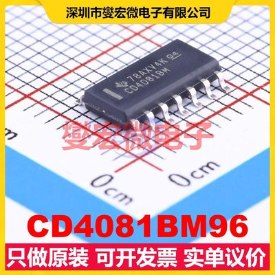 CD4081BM96 SOIC-14 4路与门逻辑门芯片IC