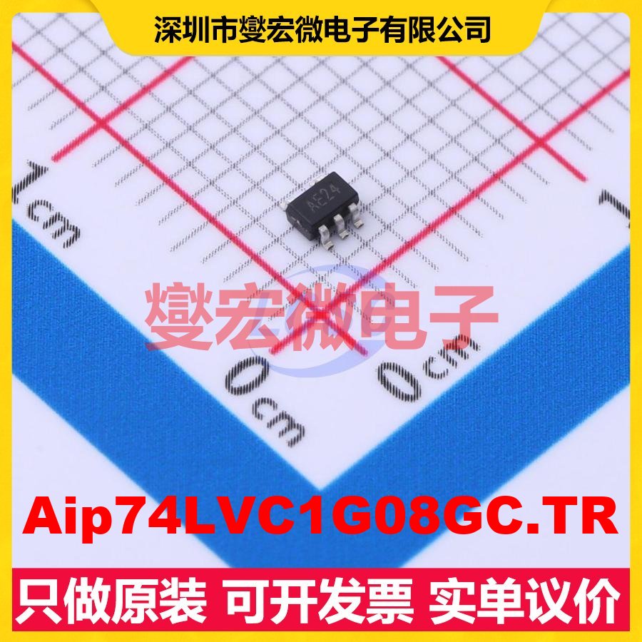 Aip74LVC1G08GC.TR SOT-353 逻辑门芯片IC