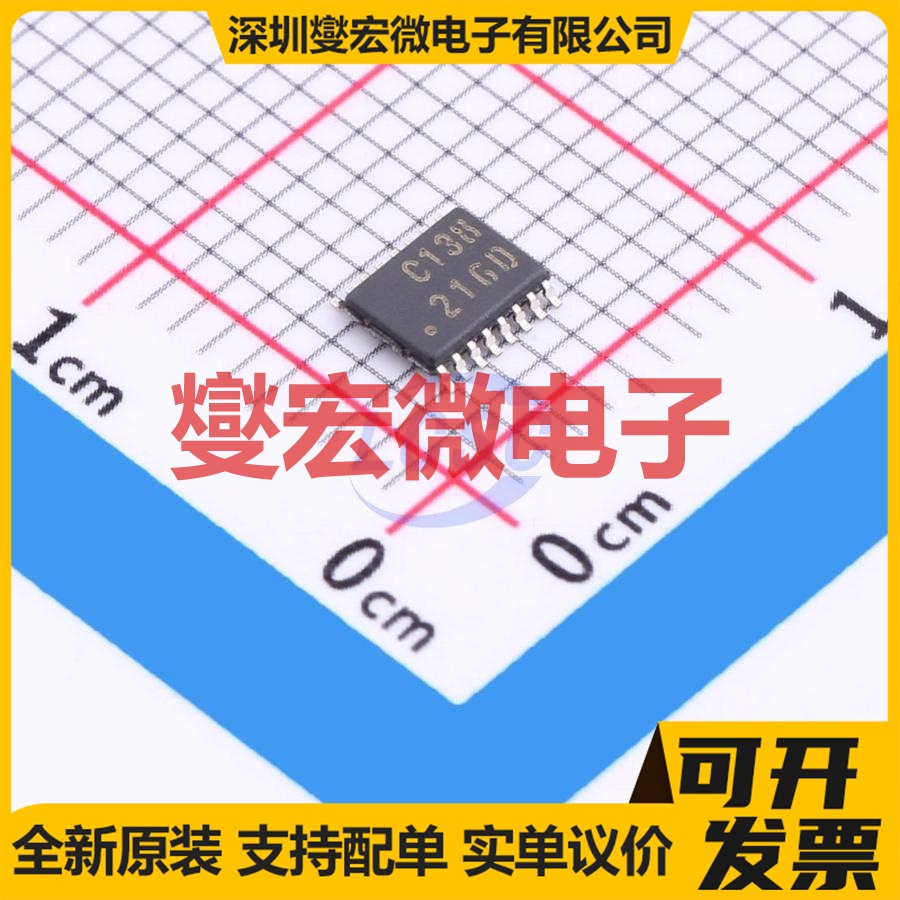 TC74VHC138FK(EL,K VSSOP-16 解码器 信号开关 多路复用器芯片IC