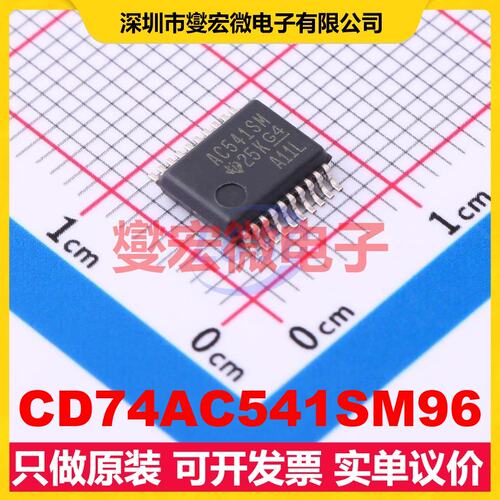 CD74AC541SM96 SSOP-20-208mil 缓冲/驱动/接收/收发器芯片IC