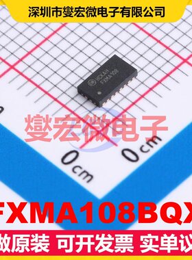 FXMA108BQX DQFN-20-EP(2.5x4.5) 双向电平转换/位移器芯片IC