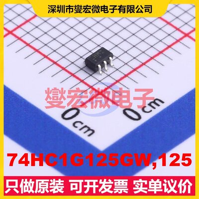 74HC1G125GW,125 TSSOP-5-1.3mm 缓冲/驱动/接收/收发器芯片IC