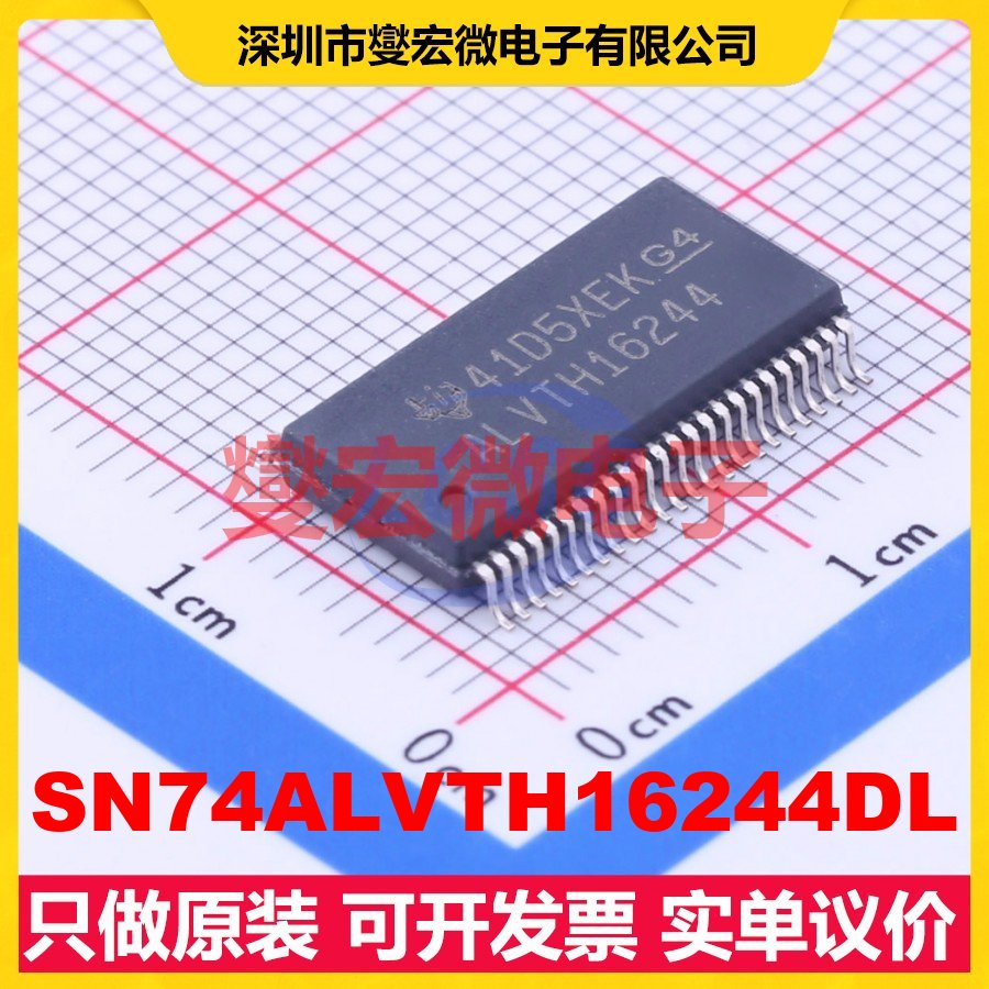 SN74ALVTH16244DL SSOP-48-300mil 缓冲/驱动/接收/收发器芯片IC