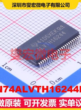 SN74ALVTH16244DL SSOP-48-300mil 缓冲/驱动/接收/收发器芯片IC