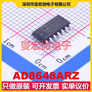 AD8648ARZ SOIC-14 四路运算放大器芯片IC