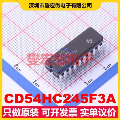 CD54HC245F3A CDIP-20 锁存器芯片IC