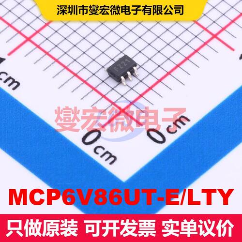 MCP6V86UT-E/LTY SC-70-5 仪器放大器 线性 集成芯片IC
