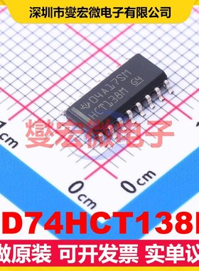 CD74HCT138M SOIC-16 解码器/多路分解器芯片IC