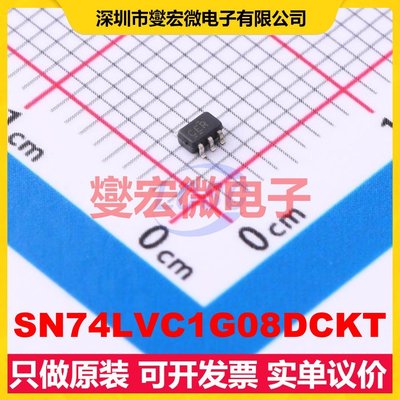 SN74LVC1G08DCKT SC-70-5 1路与门逻辑门芯片IC