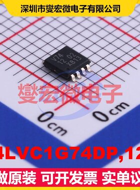 74LVC1G74DP,125 TSSOP-8-3.0mm 触发器芯片IC