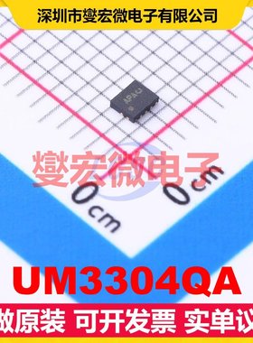 UM3304QA QFN-12(1.7x2) 电平转换/位移器芯片IC