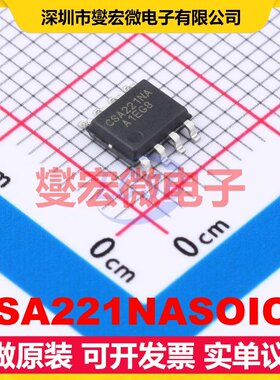 CSA221NASOIC8 SOIC-8 单路电流感应放大器芯片IC