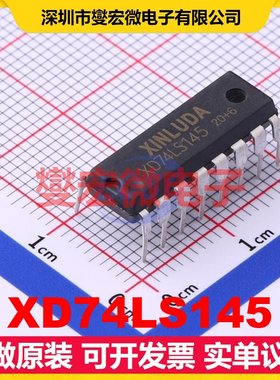 XD74LS145 DIP-16 信号开关/解码/多路复用器芯片IC