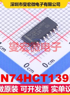 SN74HCT139D SOIC-16 解码器/多路分解器芯片IC