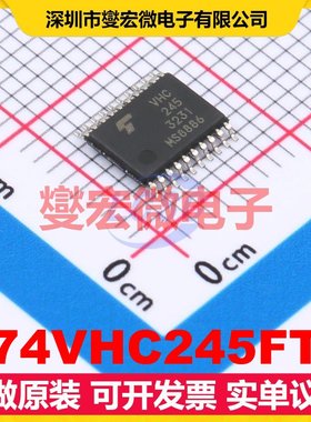 74VHC245FT TSSOP-20 缓冲/驱动/接收/收发器芯片IC