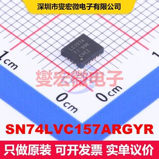 SN74LVC157ARGYR VQFN-16-EP(3.5x4) 信号开关/多路复用器/解码