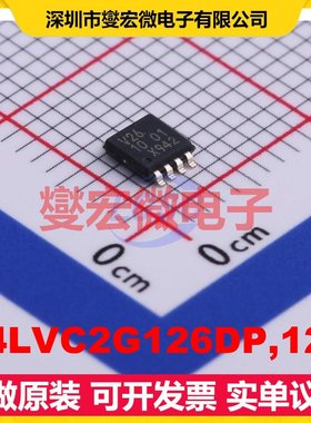 74LVC2G126DP,125 TSSOP-8-3.0mm 缓冲/驱动/接收/收发器芯片IC