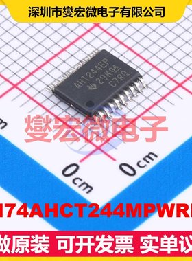SN74AHCT244MPWREP TSSOP-20 缓冲/驱动/接收/收发器芯片IC