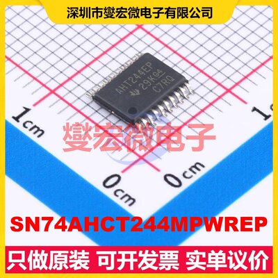 SN74AHCT244MPWREP TSSOP-20 缓冲/驱动/接收/收发器芯片IC