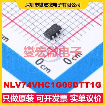 NLV74VHC1G08DTT1G TSOP-5-1.5mm 1路与门逻辑门芯片IC