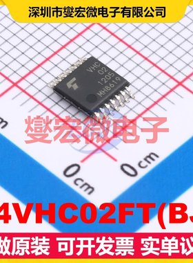 74VHC02FT(BJ) TSSOP-14B 逻辑门芯片IC