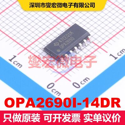 OPA2690I-14DR SOIC-14 仪器放大器 线性 集成芯片IC