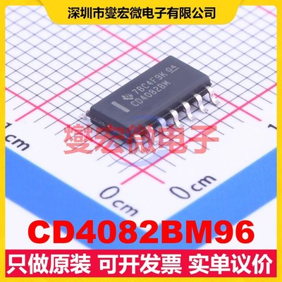 CD4082BM96 SOIC-14 2路与门逻辑门芯片IC