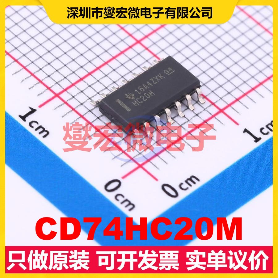 CD74HC20M SOIC-14 2路与非门逻辑门芯片IC