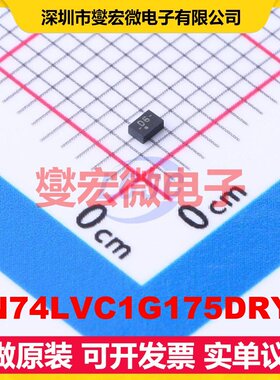 SN74LVC1G175DRYR SON-6(1x1.5) 触发器芯片IC