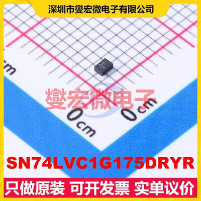 SN74LVC1G175DRYR SON-6(1x1.5) 触发器芯片IC