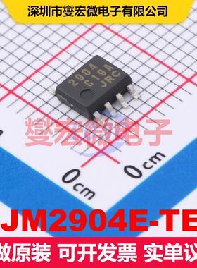 NJM2904E-TE1 SOP-8 仪器放大器 线性 集成芯片IC
