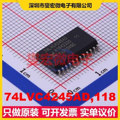 74LVC4245AD,118 SOIC-24-300mil 双向电平转换/位移器芯片IC