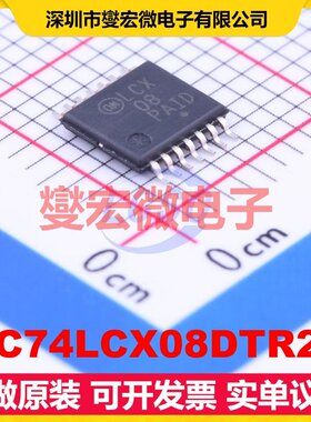 MC74LCX08DTR2G TSSOP-14 4路与门逻辑门芯片IC