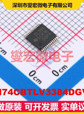 SN74CBTLV3384DGVR TVSOP-24-4.4mm 信号开关/解码/多路复用器IC
