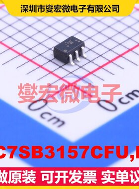 TC7SB3157CFU,LF SOT-363 信号开关/解码/多路复用器芯片IC