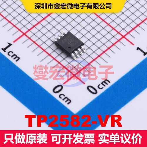 TP2582-VR MSOP-8 仪器放大器 线性 集成芯片IC