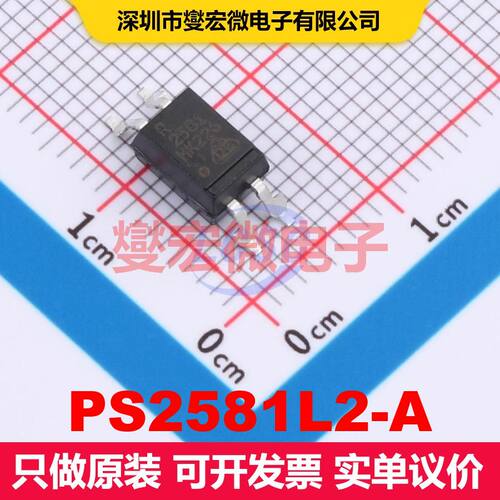 PS2581L2-A SMD-4P 晶体管输出光耦 光电耦合器 隔离芯片IC
