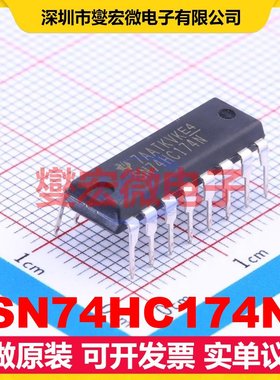 SN74HC174N DIP-16 触发器芯片IC