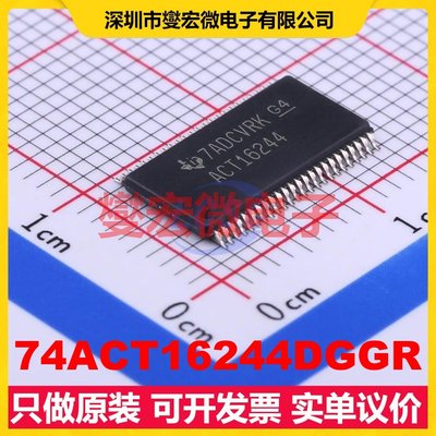 74ACT16244DGGR TSSOP-48-6.2mm 缓冲/驱动/接收/收发器芯片IC