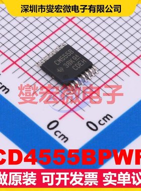 CD4555BPWR TSSOP-16 解码器/多路分解器芯片IC