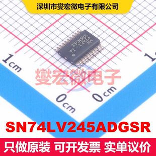 SN74LV245ADGSR VSSOP-20 缓冲器/驱动器/接收器/收发器 逻辑 集