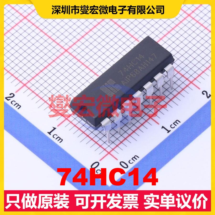 74HC14 DIP-14 反相器芯片IC