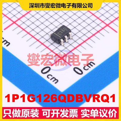 1P1G126QDBVRQ1 SOT-23-5 缓冲/驱动/接收/收发器芯片IC