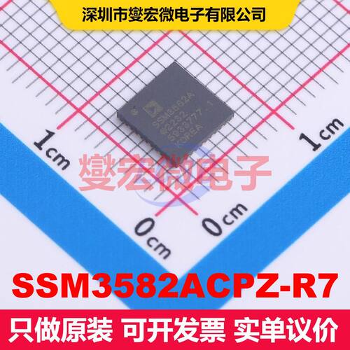 SSM3582ACPZ-R7 LFCSP-40-WQ(6x6) 音频放大器 线性 集成芯片IC