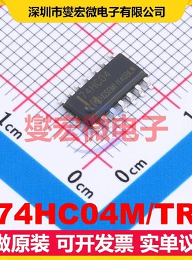 74HC04M/TR SOIC-14 反相器芯片IC