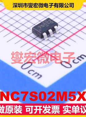 NC7S02M5X SOT-23-5 1路或非门逻辑门芯片IC