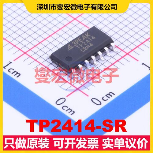 TP2414-SR SOP-14 运算放大器芯片IC